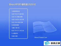 ȼWinXP װ v2020.02