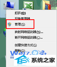 选择“管理”选项