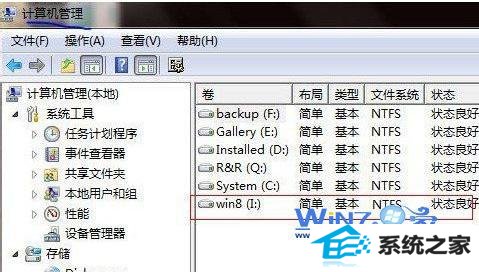 输入你要分配的盘符