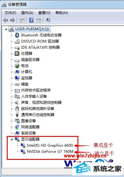 win10双显卡切换独立显卡 win10双显卡切换独立显卡