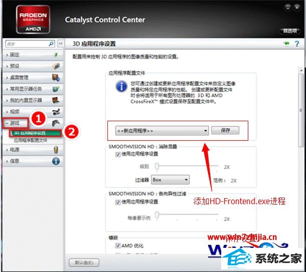 新应用程序添加猩猩助手进程 新应用程序添加猩猩助手进程