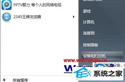win10删除打印机驱动1 win10删除打印机驱动1