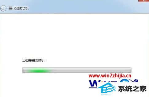 win10ʼǱϵͳӴӡ