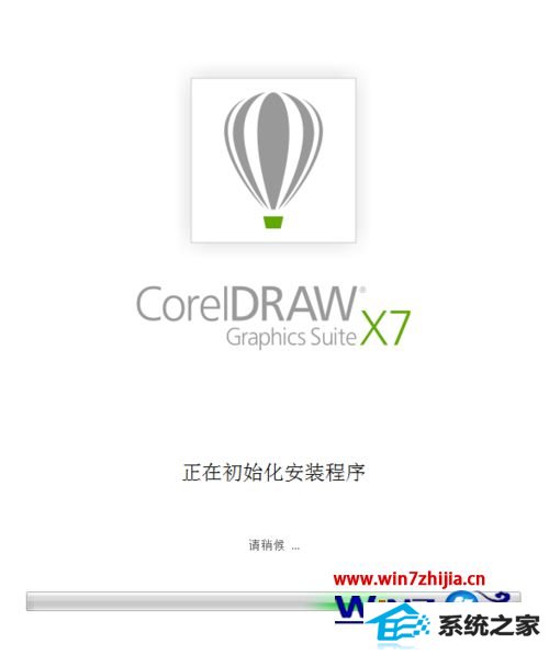 win10ϵͳΰװCoreldRAw 