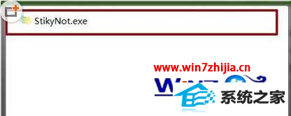 输入C:windowssystem32stikynot.exe