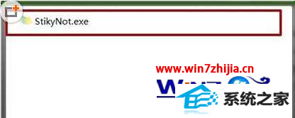 C:windowssystem32stikynot.exe
