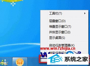 点击“属性”