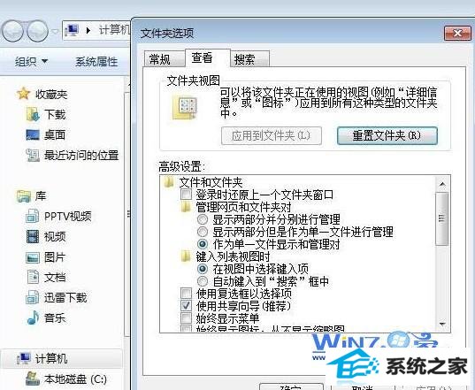 打开win10文件夹选项设置界面 打开win10文件夹选项设置界面