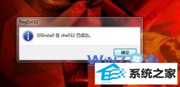 点击确定按钮 点击确定按钮