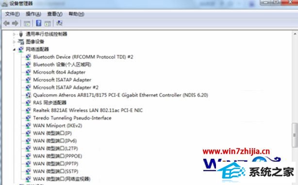 笔记本win10系统卸载隐藏的虚拟网卡设备的方法