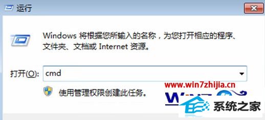 笔记本win10系统卸载隐藏的虚拟网卡设备的方法