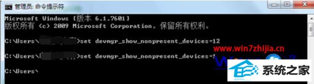 笔记本win10系统卸载隐藏的虚拟网卡设备的方法