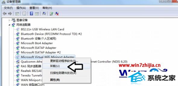 笔记本win10系统卸载隐藏的虚拟网卡设备的方法