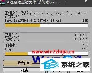 win10ϵͳļз־ѹķ