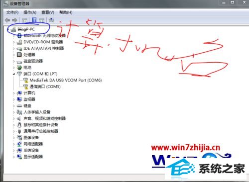win10怎么安装inf文件