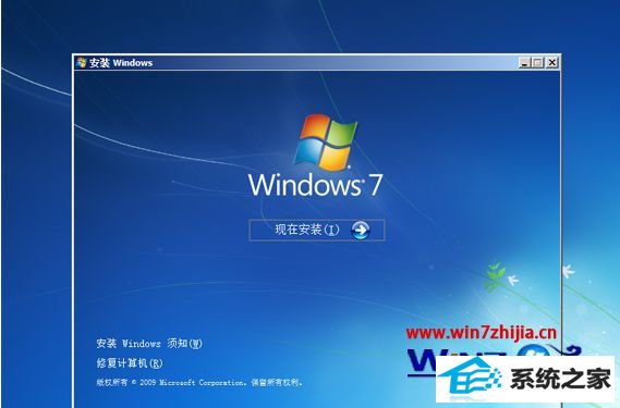 U盘安装win10原版iso镜像系统的方法