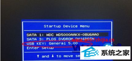U盘安装win10原版iso镜像系统的方法