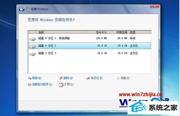 U盘安装win10原版iso镜像系统的方法