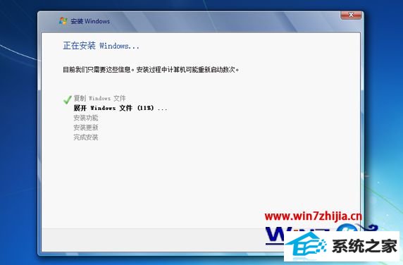 U盘安装win10原版iso镜像系统的方法