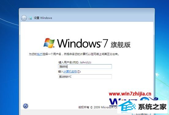 U盘安装win10原版iso镜像系统的方法