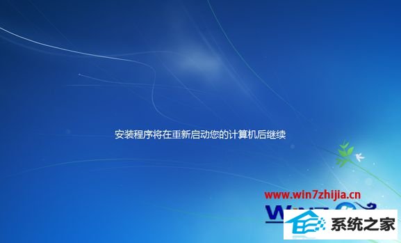 U盘安装win10原版iso镜像系统的方法