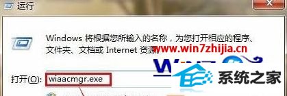 win10系统怎么设置扫描仪扫描的文件格式