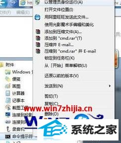 windows10ϵͳôoffice2010к