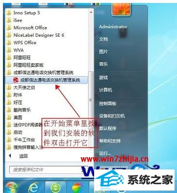 win10ϵͳõ绰