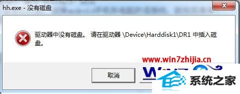 win10系统驱动器没有软件怎么设置恢复 win10系统驱动器没有软件怎么设置恢复