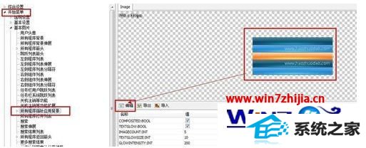 萝卜家园windows10怎么制作桌面主题 萝卜家园windows10怎么制作桌面主题