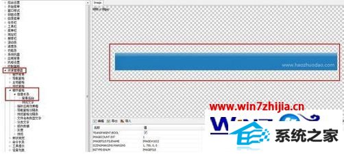 萝卜家园windows10怎么制作桌面主题 萝卜家园windows10怎么制作桌面主题