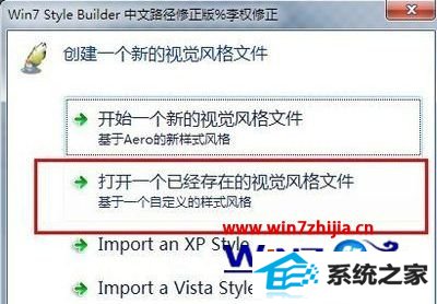 萝卜家园windows10怎么制作桌面主题 萝卜家园windows10怎么制作桌面主题