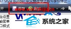萝卜家园windows10怎么制作桌面主题 萝卜家园windows10怎么制作桌面主题