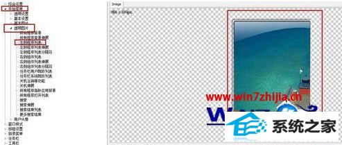 萝卜家园windows10怎么制作桌面主题 萝卜家园windows10怎么制作桌面主题
