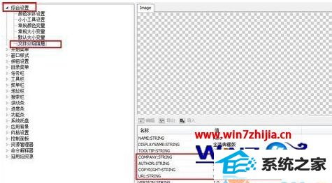 萝卜家园windows10怎么制作桌面主题 萝卜家园windows10怎么制作桌面主题