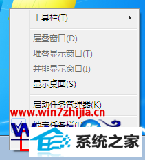 电脑公司win10系统怎么设置隐藏任务栏图标 电脑公司win10系统怎么设置隐藏任务栏图标