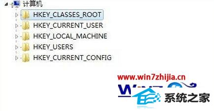 win10系统怎么实现注册表清理