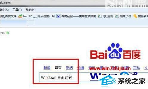 win10ϵͳúÿʱ