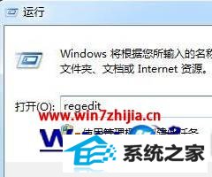 win10系统右键点击文件夹没有反应怎么回事 win10系统右键点击文件夹没有反应怎么回事