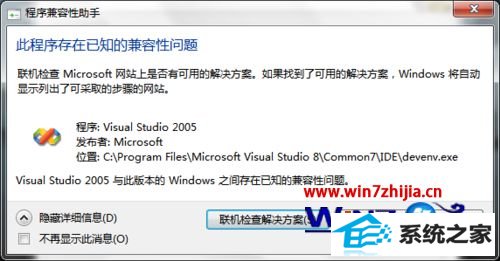 win10ϵͳ32λôװsqlserver2005