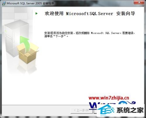 win10ϵͳ32λôװsqlserver2005