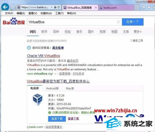 win10ϵͳаװoracle VM VirtualBoxķ