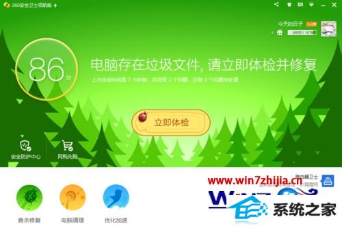 win10ϵͳôӡ360顱