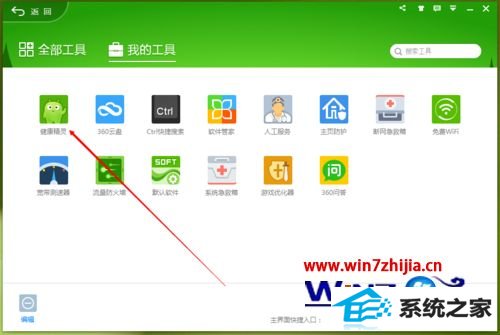 win10ϵͳôӡ360顱