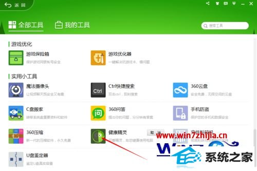 win10ϵͳôӡ360顱