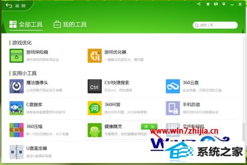 win10ϵͳôӡ360顱