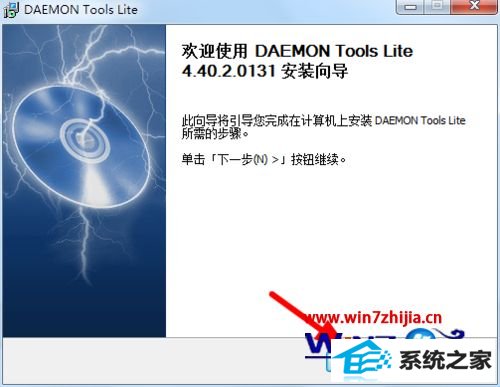 win10ϵͳװʹdAEMon Tools Liteķ