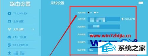 win10ϵͳtenda·ķ