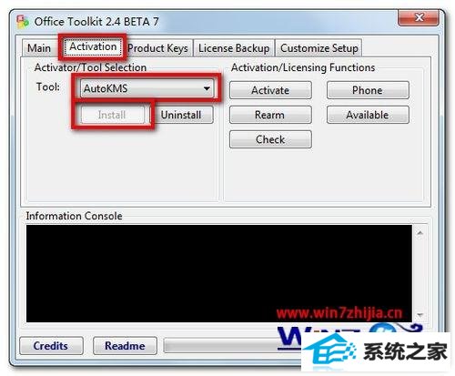 windows10系统激活office 2013的方法