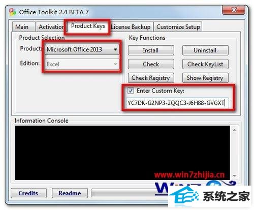 windows10系统激活office 2013的方法